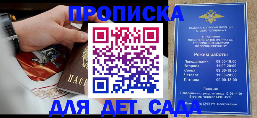 регистрация в Рузаевке